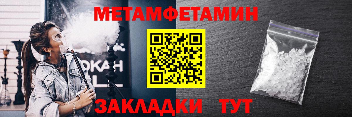 АМФЕТАМИН 98%  Вход с VPN  АМФЕТАМИН  Городец  Amphetamine 