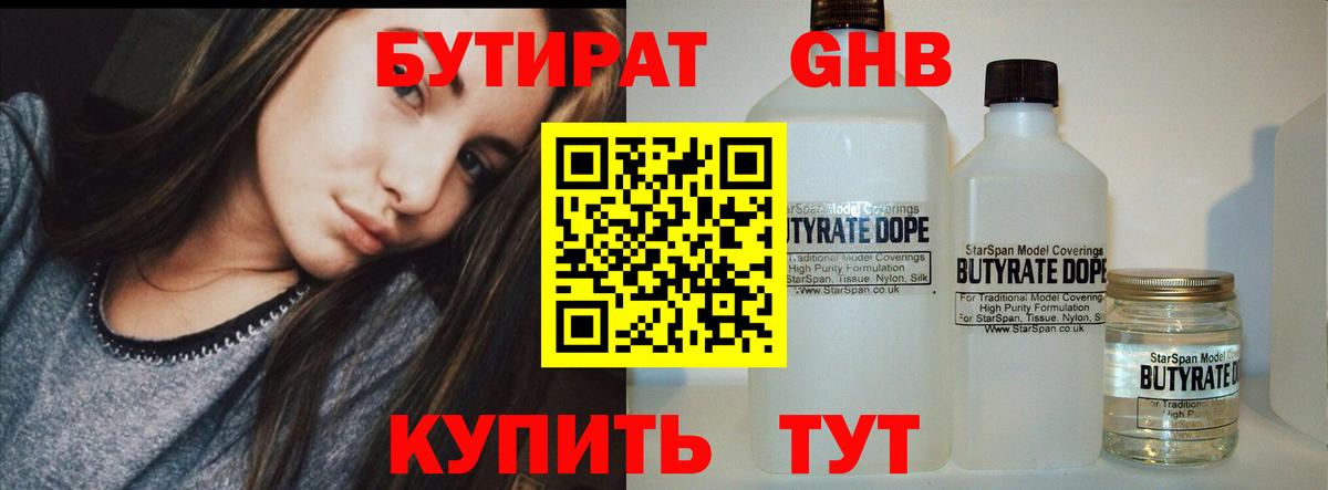 АМФЕТАМИН кристаллы  ТГК  Городец  Где продают наркотики?  COCAIN  МЕТАМФЕТАМИН  Экстази  Гашиш  Бошки Шишки  Меф кристаллы  Вход с VPN 
