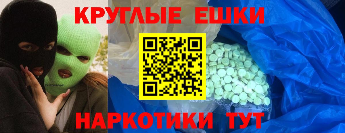 Экстази  Вход с VPN  KRAKEN сайт  Городец  Ecstasy 280мг  Ecstasy Philipp Plein 