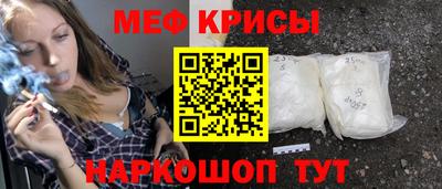 spice Ликино-Дулёво