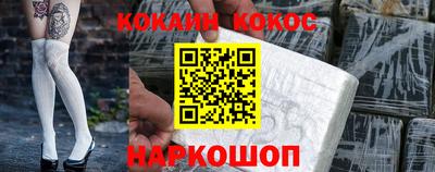 spice Ликино-Дулёво