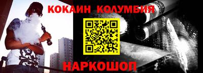 трава Кунгур
