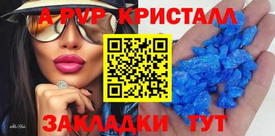 трава Кунгур