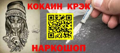 трава Кунгур