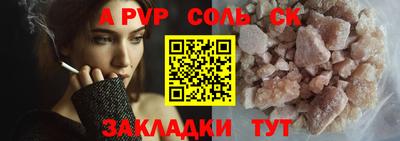 герыч Кулебаки