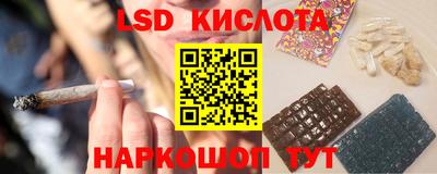 трава Кунгур