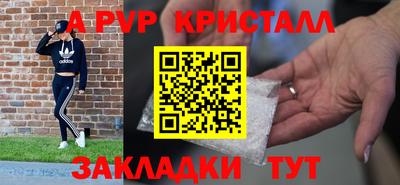 spice Ликино-Дулёво