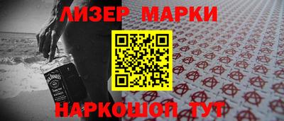 ПСИЛОЦИБИНОВЫЕ ГРИБЫ Лесосибирск