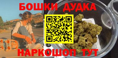 ПСИЛОЦИБИНОВЫЕ ГРИБЫ Лесосибирск