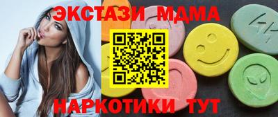 трава Кунгур