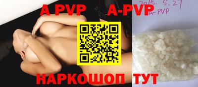 трава Кунгур