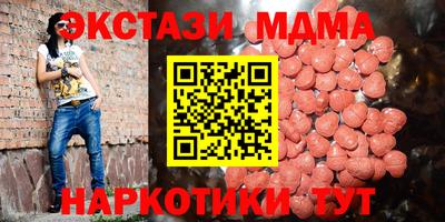 трава Кунгур
