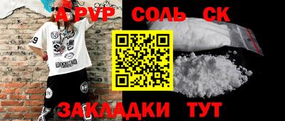 трава Кунгур