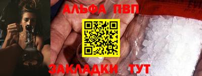 трава Кунгур