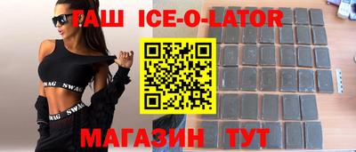 трава Кунгур