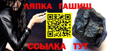 трава Кунгур
