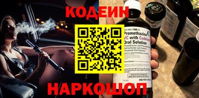 трава Кунгур