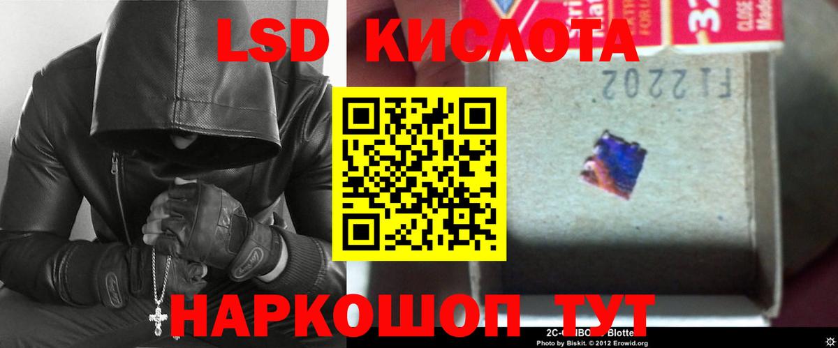 LSD-25 экстази ecstasy  Лсд 25 экстази ecstasy  Городец  Вход с VPN 