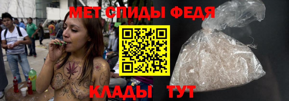 Метамфетамин Декстрометамфетамин 99.9%  Вход с VPN  Городец 