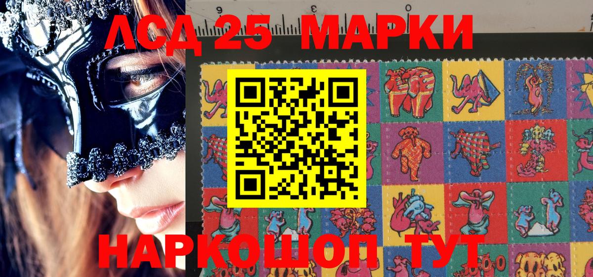 Городец  Наркотические марки 1,8мг  Вход с VPN  Марки NBOMe  Наркотические марки 1,8мг 